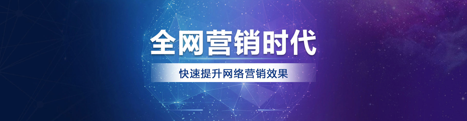 图们网络推广竞价