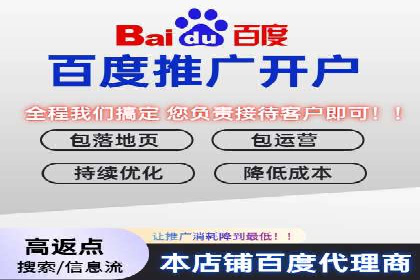 深度解析：百度信息流推广如何助力企业品牌建设
